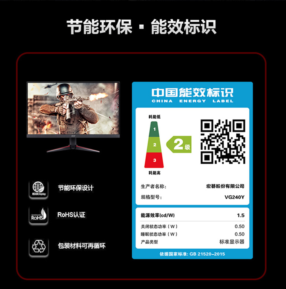 hp显示器_hp笔记本电脑显示电池_hp打印机显示脱机