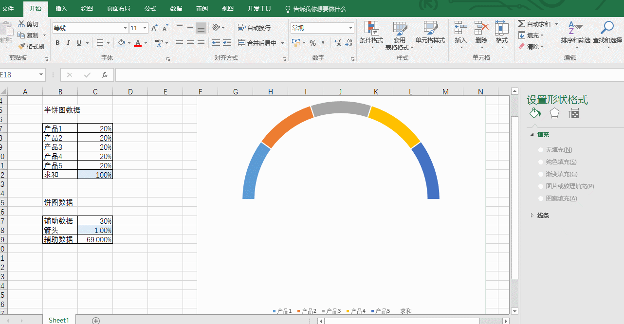 word表格随内容变化_excel表格随内容变化_excel表格无法修改内容