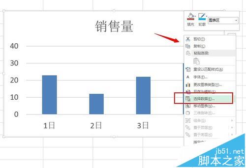 excel表格随内容变化