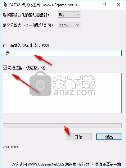guiformat下载(FAT32 格式化工具)