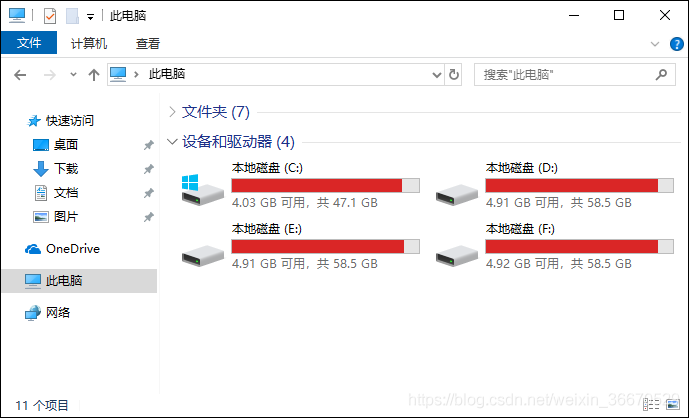 什么是硬盘分区