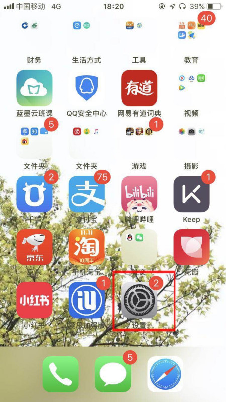 苹果下载软件怎么越狱