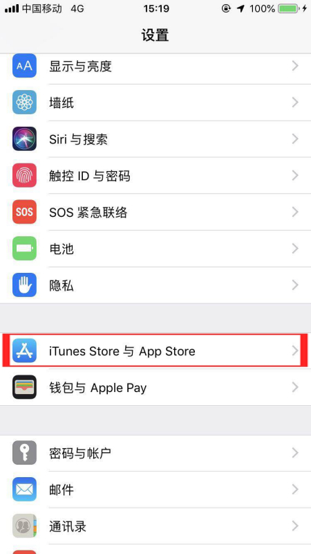 苹果下载软件怎么越狱