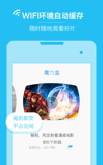 360手机杀毒软件好吗_奇虎360综合搜索下载_360jike版像素对比苹果6s好
