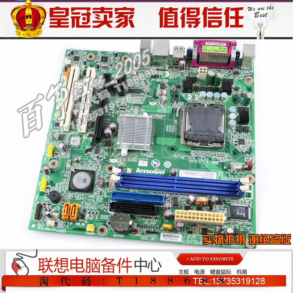 win7查看内存条型号_win7查看主板型号_win7怎么查看内存型号