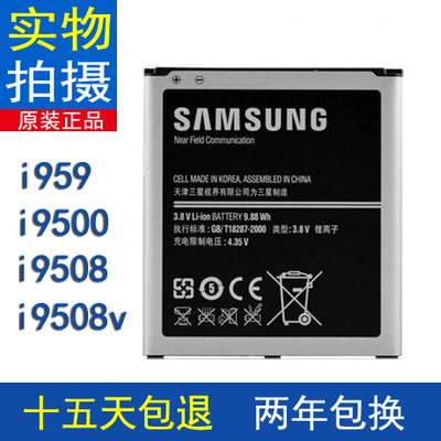 三星怎么格式化手机自带内存_手机rom是手机自带内存吗_手机内存怎么格式化