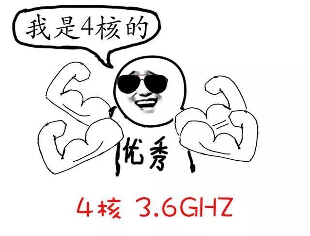cpu u是什么意思