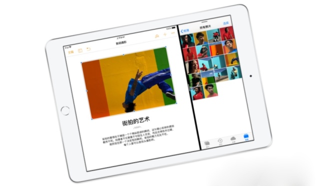 苹果发布全新iPad：支持ApplePencil，2588元起售！