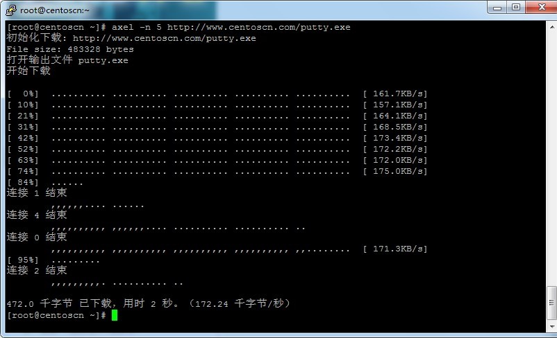 win7怎么样加快网速_加快电脑网速_win7加快网速