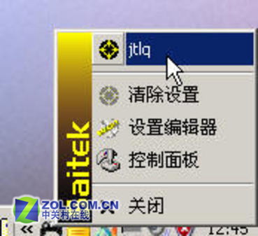 【图】设置 