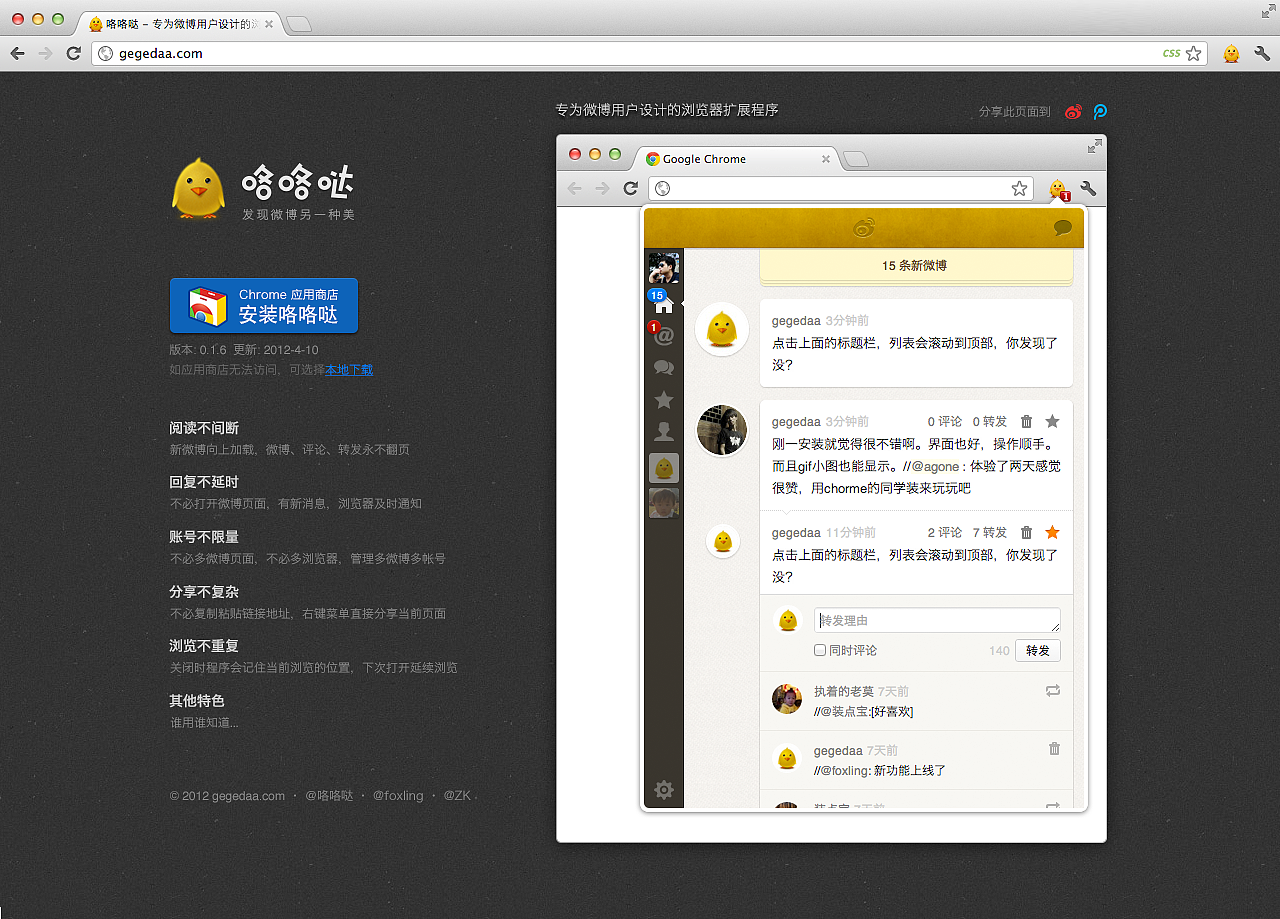 qq浏览器官方下载电脑版2017更新日志：v9.5.3.10219