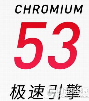 qq浏览器官方下载电脑版2017