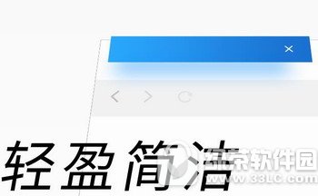 qq浏览器官方下载电脑版2017