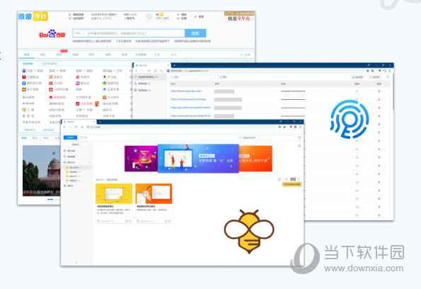 qq浏览器官方下载电脑版2016最新版本_韩版两天一夜下载_两天一夜2016中国版