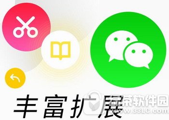 qq浏览器官方下载电脑版2017