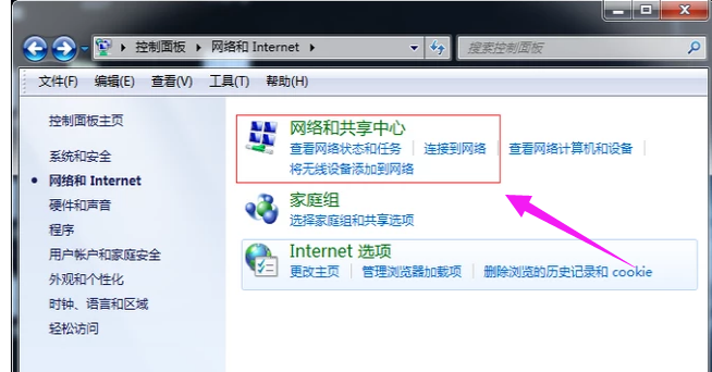 手机如何获取wifi密码_手机获取宽带密码软件_用手机怎么查宽带密码