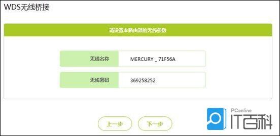路由器fw300r设置