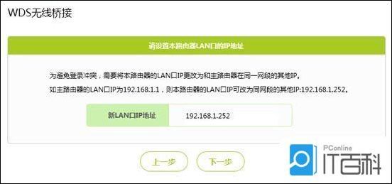 路由器fw300r设置