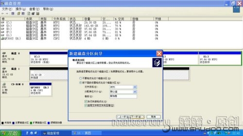esp分区安装系统_安装win7系统如何分区_硬盘分区多操作系统安装