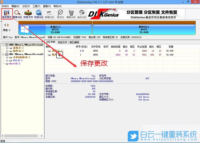 ubuntu 安装 硬盘 分区_win7安装系统时如何分区_硬盘分区多操作系统安装