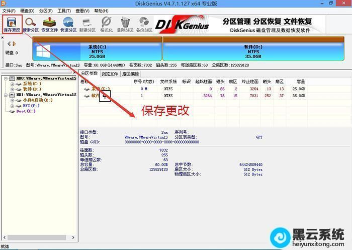 win7安装系统时如何分区_ubuntu 安装 硬盘 分区_硬盘分区多操作系统安装