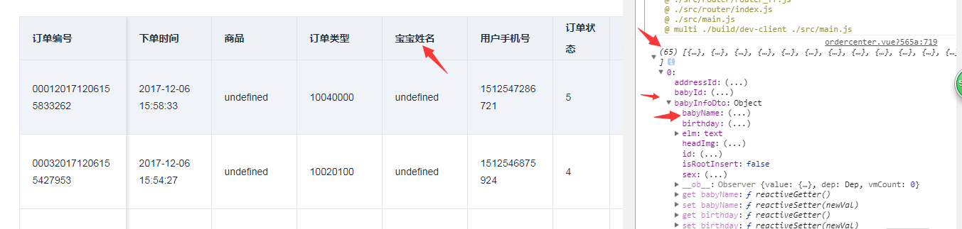 excel中column函数_vlookup函数excel中纵向查找函数_excel中排名次的函数