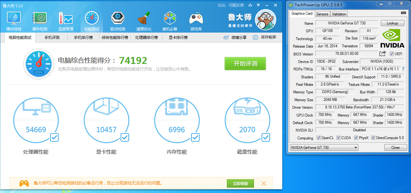怎么查看我的显卡开了没有_怎么查看电脑的显卡_怎么查看电脑显卡
