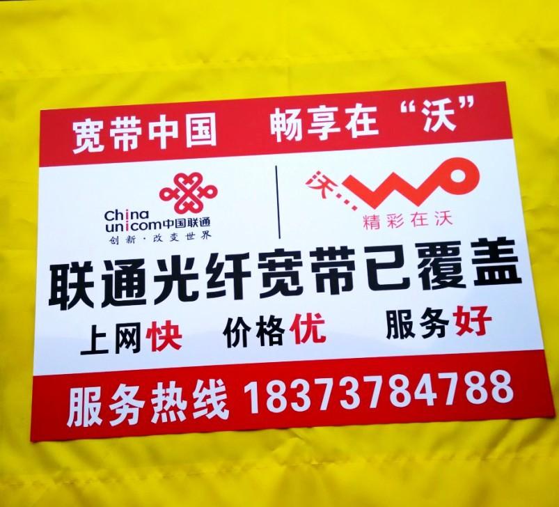 宽带提速降费未落实_移动降费提速_联通宽带降费