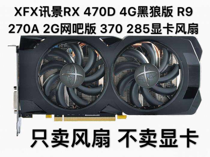 显卡响_新显卡风扇响_显卡响怎么办