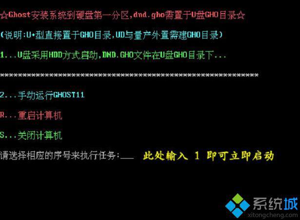 如何用电脑店u盘装win7系统教程