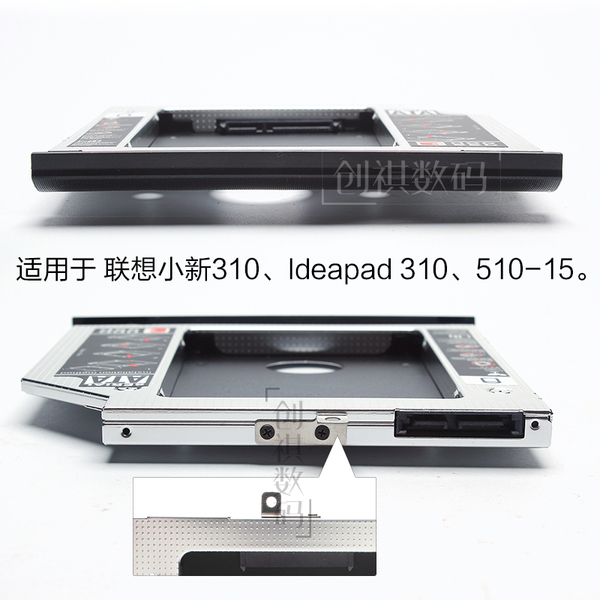 光驱位硬盘损坏率高_t410s 光驱位硬盘托架_光驱位损坏机械硬盘