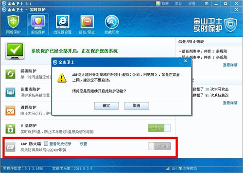 u盘杀毒_u盘杀毒软件下载_u盘杀毒软件mac