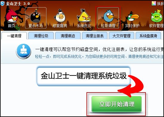 u盘杀毒软件mac_u盘杀毒软件下载_u盘杀毒