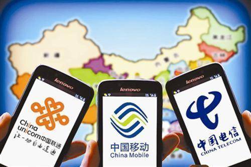 宽带提速降费未落实