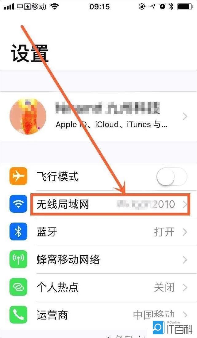 tp路由器怎么连接设置