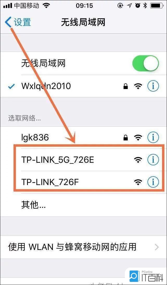 tp路由器怎么连接设置