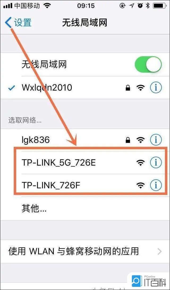 tp路由器怎么连接设置