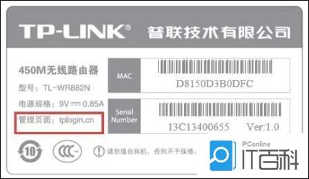 tp路由器怎么连接设置