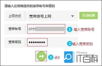 tp路由器怎么连接设置