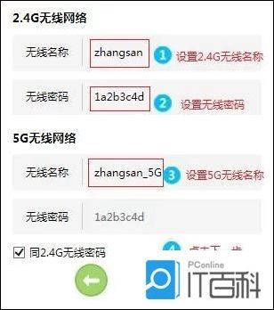 tp路由器怎么连接设置