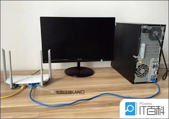 tp路由器怎么连接设置