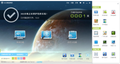 最强杀毒软件_电脑杀毒防护软件排行_杀毒 软件