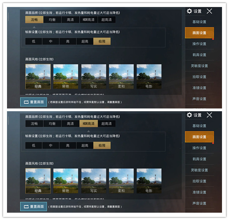 电脑画面帧数是什么意思_数字图像处理帧数是什么意思_视频帧数是什么意思