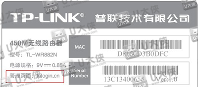 TP-LINK设置界面无法访问