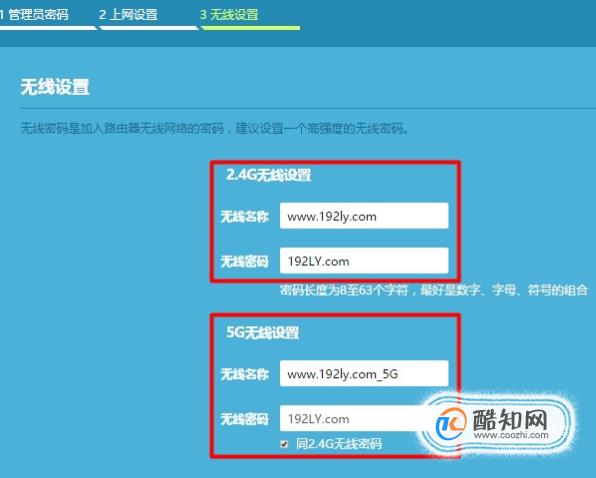 路由连接路由设置_连接两个路由怎么设置_tp路由器怎么连接设置