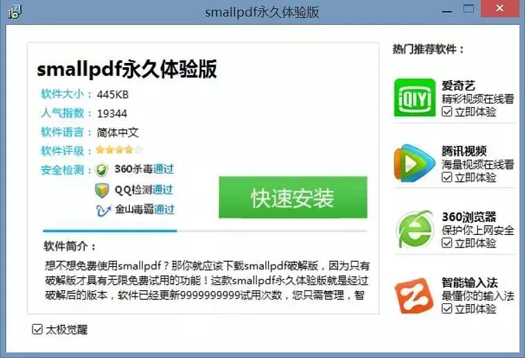360浏览器无法上传图片_ie浏览器无法上传图片_ie浏览器无法上传图片
