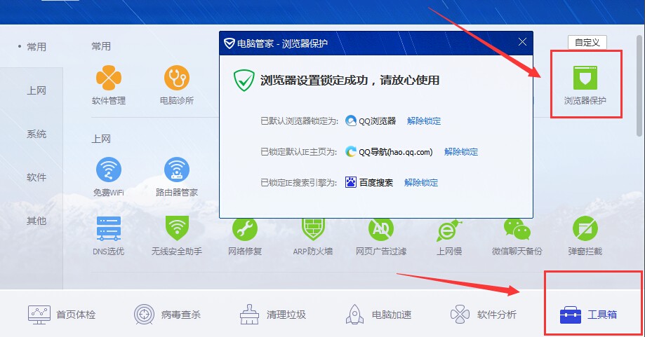 ie浏览器无法上传图片_ie浏览器无法上传图片_360浏览器无法上传图片