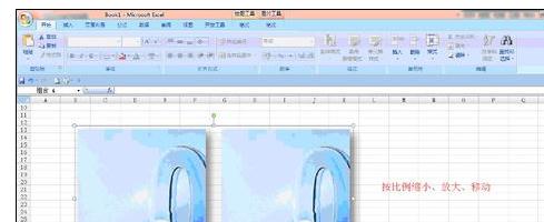 Excel中图片裁剪和合并的操作方法