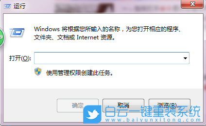 U盘,win7,win10步骤