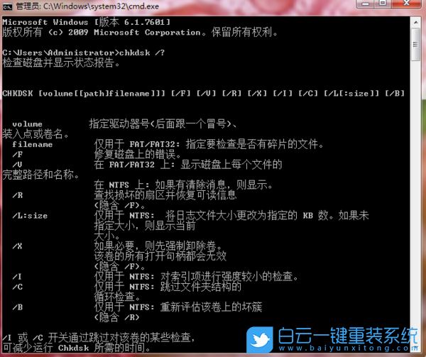 U盘,win7,win10步骤
